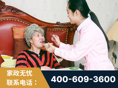 常宁-照顾老人保姆