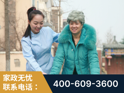 常宁-无忧家政